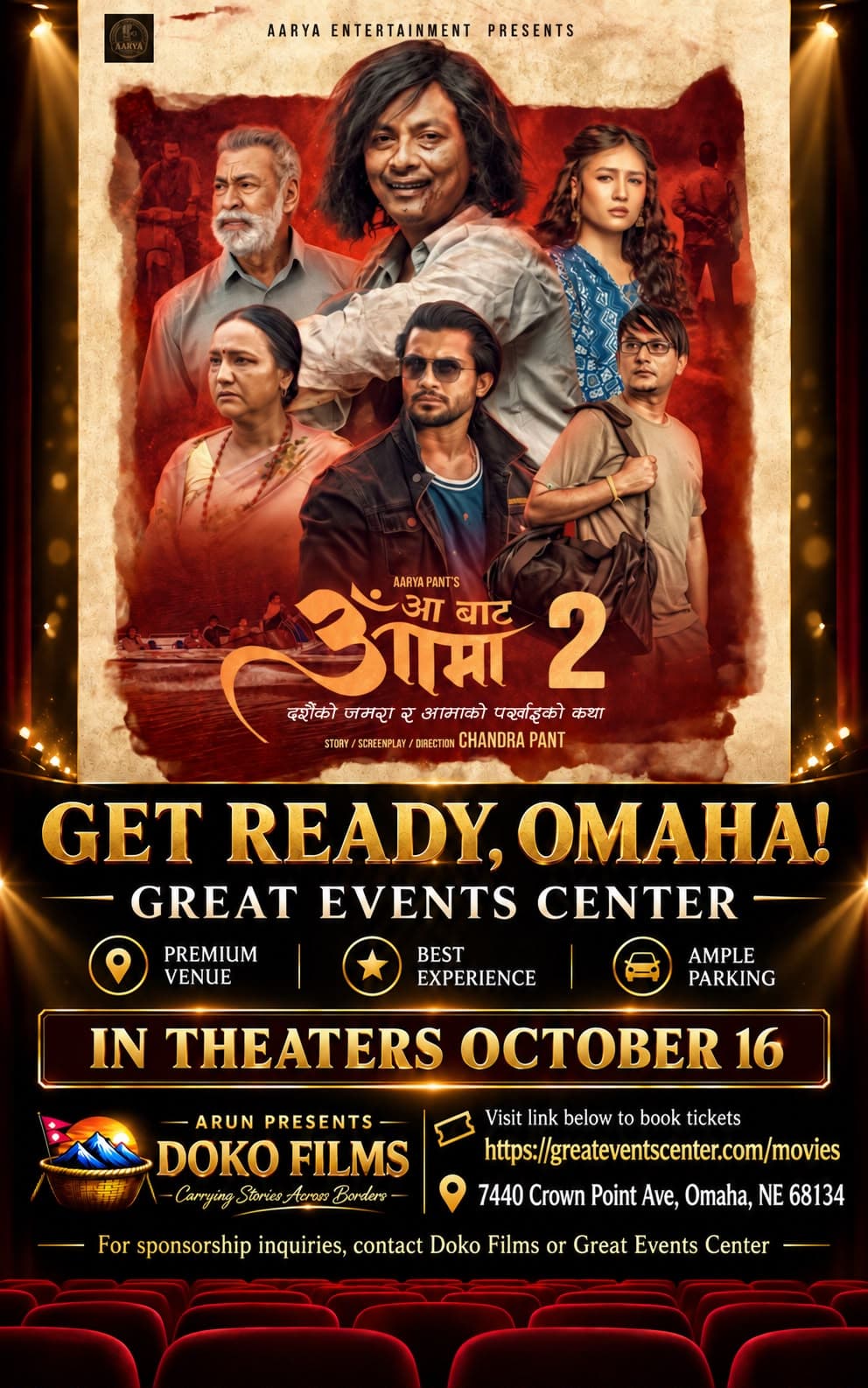Aa Bata Aama 2